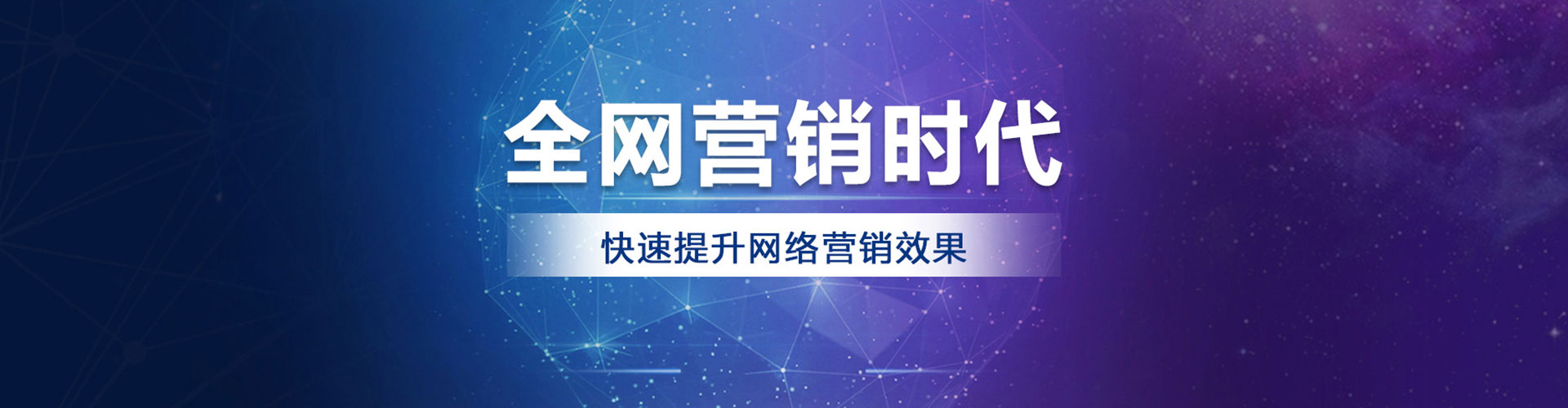 林芝sem托管